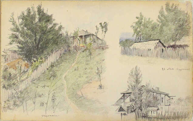 Кустодиев Борис Михайлович. Озургеты